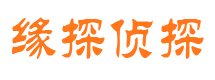 通辽市侦探调查公司